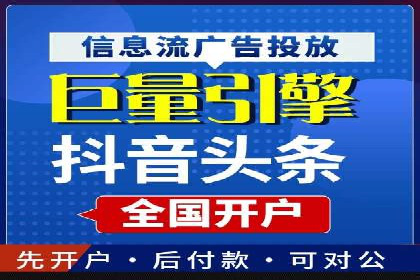 行业报告：信息流广告投放的最新趋势与案例