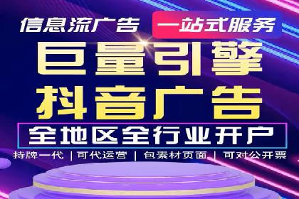 信息流广告行业案例：京东信息流广告策略